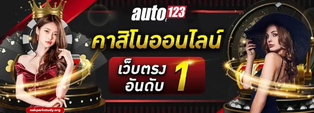 auto123